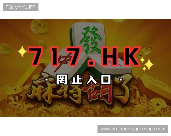 pg电子旗舰平台官网官方公告最新动态，第一时间掌握平台最新资讯