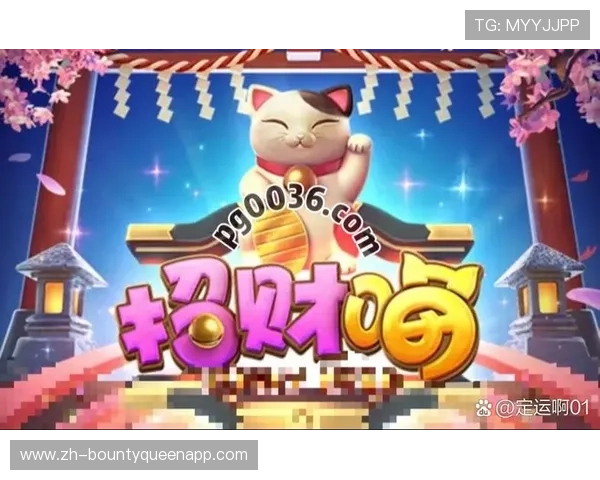 PG电子爆奖引发玩家热潮,大奖不断刷新游戏历史纪录