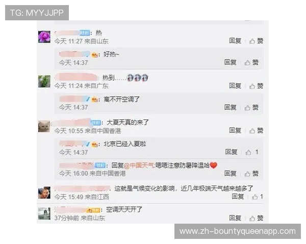 PG网站运营状况引发网友担忧，平台是否面临整改或关闭的传闻逐渐升温