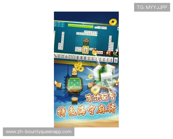 PG麻将游戏引领新潮流，打造全民娱乐新体验