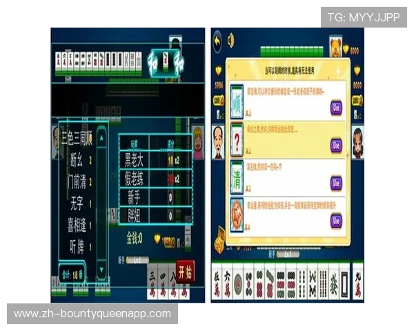 PG麻将胡了免费版下载带来全新游戏体验，零成本畅玩精彩棋牌世界