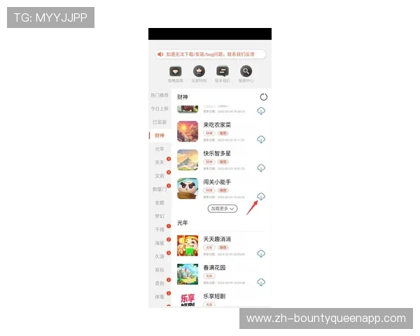 PG娱乐登录下载官网提供最新版本游戏下载与安全保障全面介绍 PG娱乐登录下载官网提供最新版本游戏下载与安全保障全面介绍