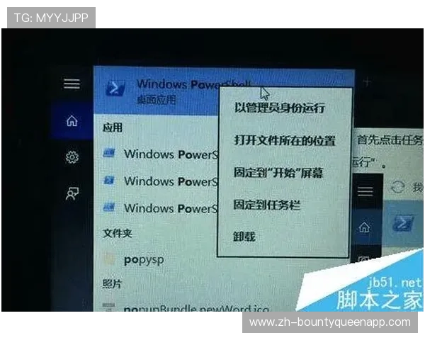 PG电子登录版常见故障排查指南提供快速解决登录异常和游戏卡顿的方法