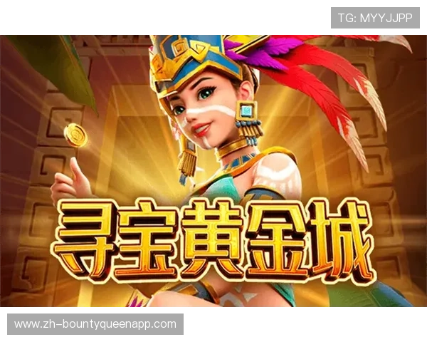 PG电子手机娱乐平台带你体验最刺激的线上游戏乐趣与丰富的彩金福利