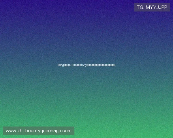 加入pg电子网站v1特别版好游戏.org，开启属于你的精彩电子竞技之旅与丰富奖励