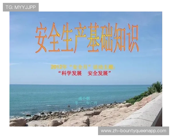 最新pg电子集团网址入口指南，确保每次登录都安全顺畅无忧