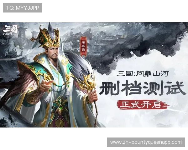 问鼎pg游戏平台官网游戏特色介绍与热门游戏推荐指南