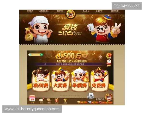 立即进入PG游戏在线官网网址，享受多样化的游戏玩法和专业客服支持