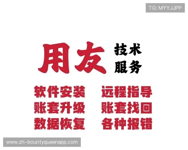 PG客户端下载常见问题解答,解决安装过程中遇到的各种疑难杂症 PG客户端下载常见问题解答,解决安装过程中遇到的各种疑难杂症