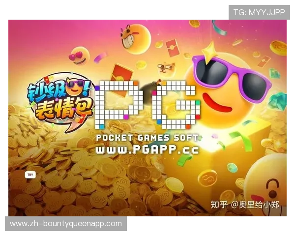 PG电子赏金船长游戏下载指南,解决玩家在下载过程中遇到的常见问题与技巧 PG电子赏金船长游戏下载指南,解决玩家在下载过程中遇到的常见问题与技巧