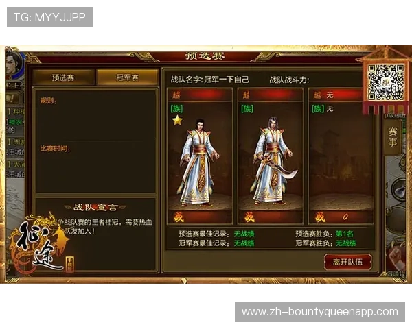 PG问鼎下载官网最新版本上线,丰富游戏内容和活动奖励全面介绍,助你轻松问鼎巅峰 PG问鼎下载官网最新版本上线,丰富游戏内容和活动奖励全面介绍,助你轻松问鼎巅峰