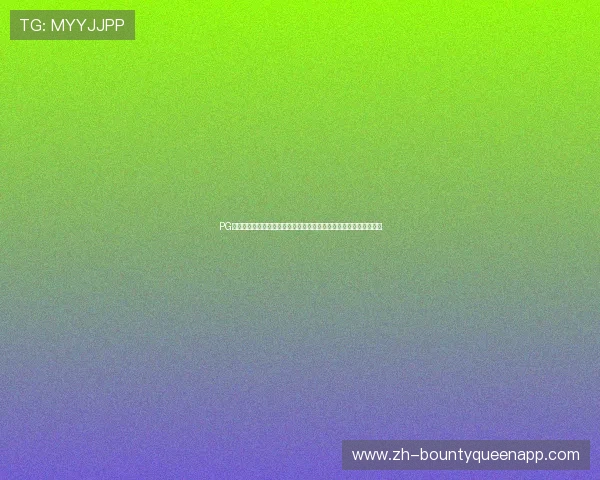 PG游戏机官网官方公告与最新动态，第一时间掌握游戏更新与维护通知