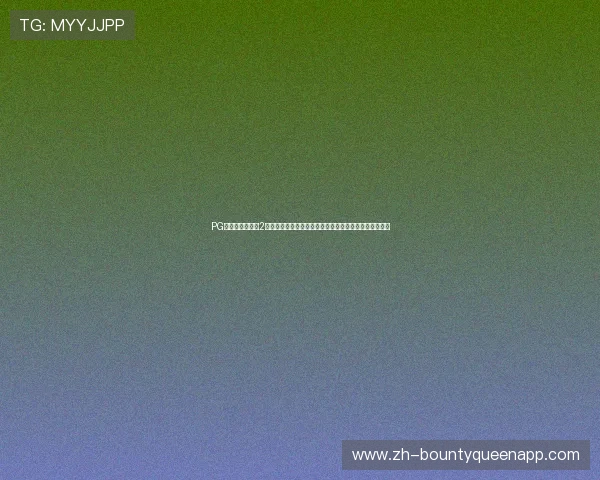 PG电子网页版入口2无需下载直接在线玩,轻松畅享丰富多彩的电子娱乐体验 PG电子网页版入口2无需下载直接在线玩,轻松畅享丰富多彩的电子娱乐体验