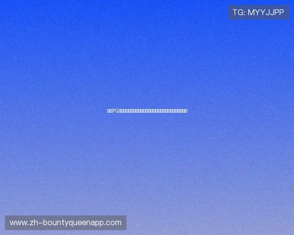 云顶PG电子游戏玩家常见问题解答与客服支持服务全方位解决你的疑问 云顶PG电子游戏玩家常见问题解答与客服支持服务全方位解决你的疑问