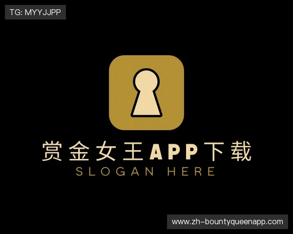 发现赏金女王app下载